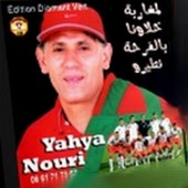 Yahya Nouri 2011